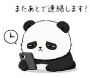 845373772