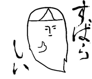845374136
