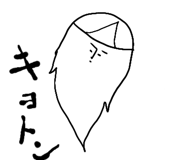 845374140