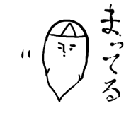 845374142
