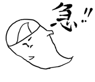 845374143
