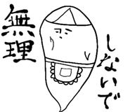 845374151