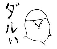 845374165