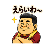 845374243
