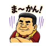 845374250