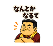 845374258