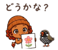 845374388