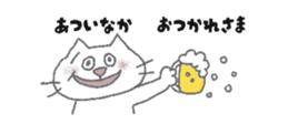 845374699