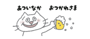 845374699