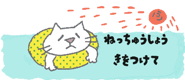 845374701
