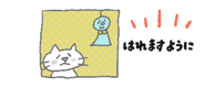 845374711