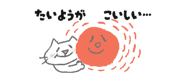 845374712