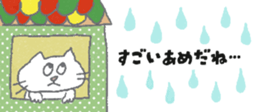 845374713