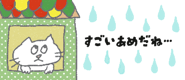 845374713