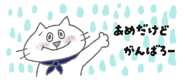 845374714