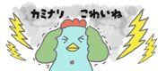 845374716