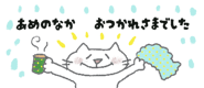 845374724