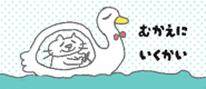 845374727