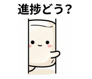 845375102