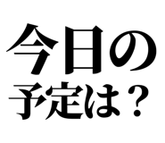 845375178