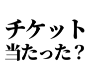 845375180