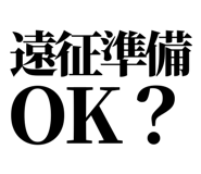 845375181