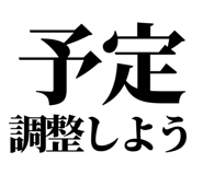 845375184