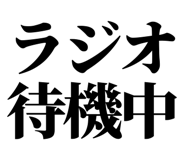 845375185