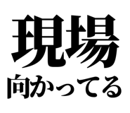845375190