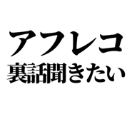 845375192