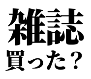 845375194