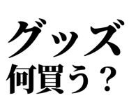 845375195