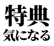 845375196
