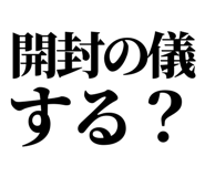 845375198