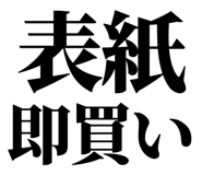 845375199