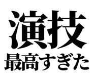 845375200
