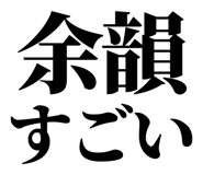 845375205
