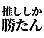 845375212