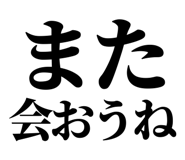 845375214