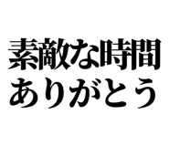 845375216