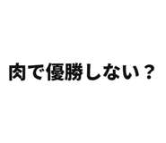 845375257