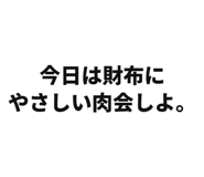 845375268