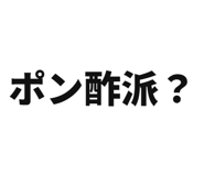 845375289