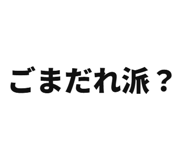 845375290