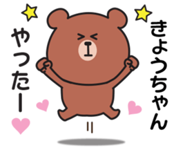 845375386