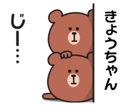 845375393