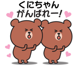 845375643