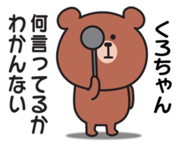 845375858