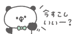 845375866