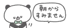 845375867